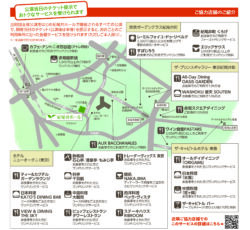 Shop Map